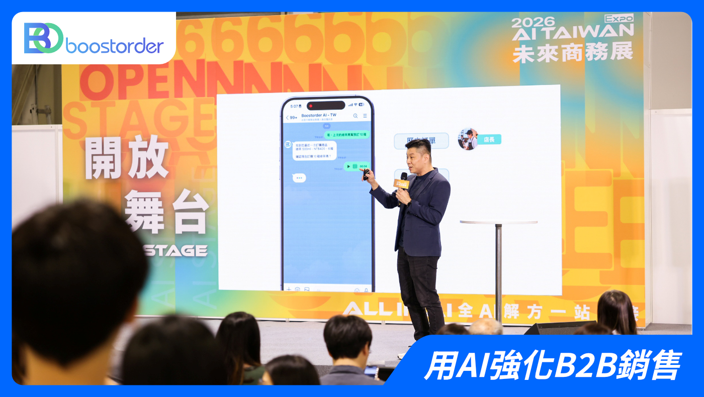 柏思達科技執行長於 2026 AI Taiwan 未來商務展開放舞台分享用 AI 強化 B2B 銷售