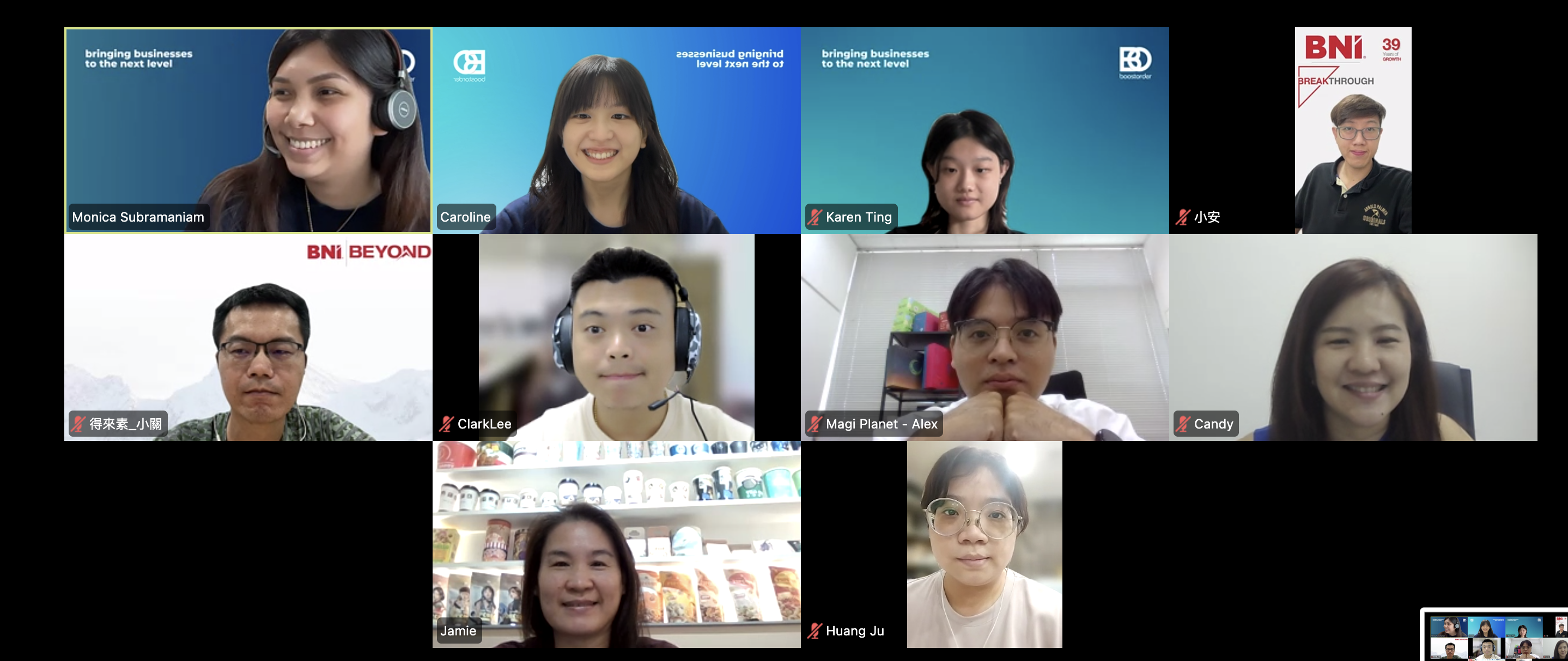 2025-07-31 Business Matching