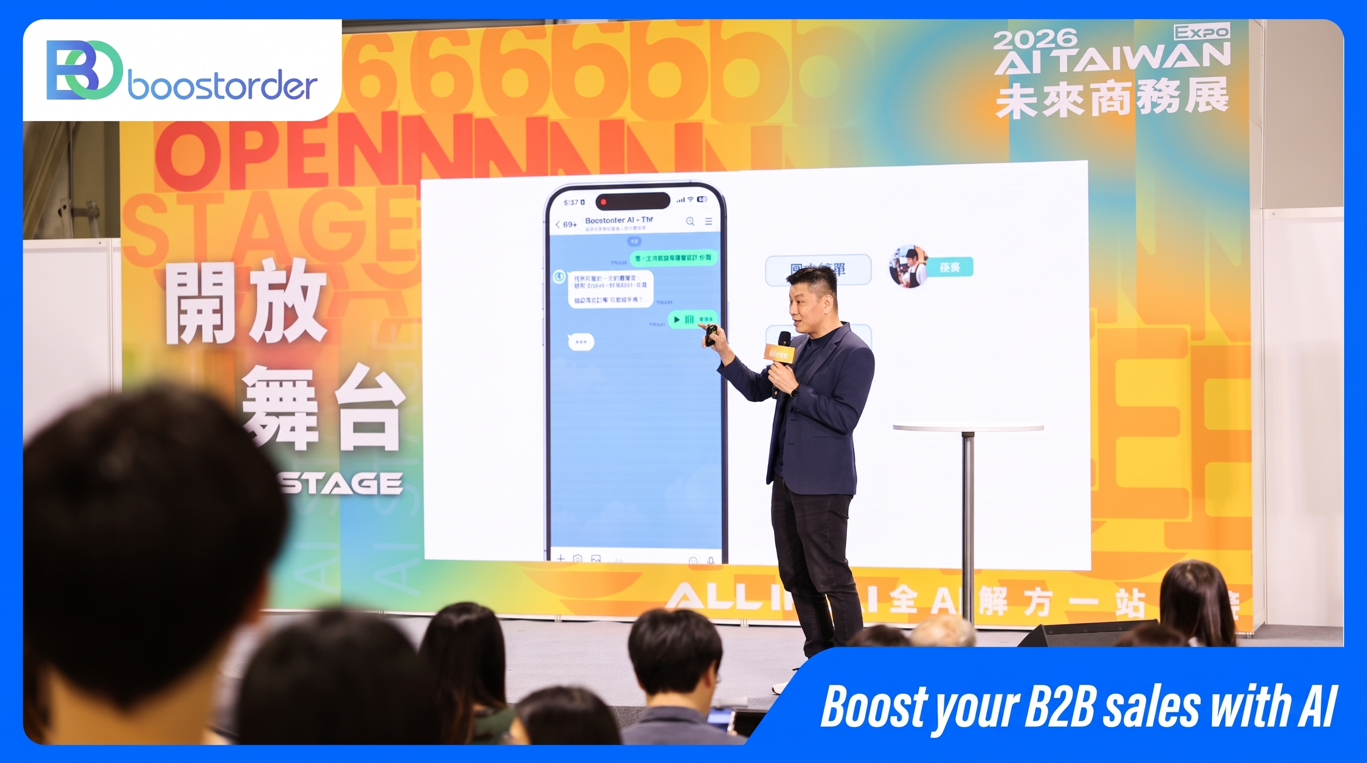 Boostorder CEO speaking on the open stage at AI Taiwan Future Commerce Expo 2026 about boosting B2B sales with AI